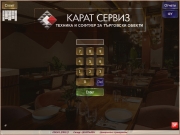 Промоция касов апарат и търговски софтуер за магазини и ресторанти
